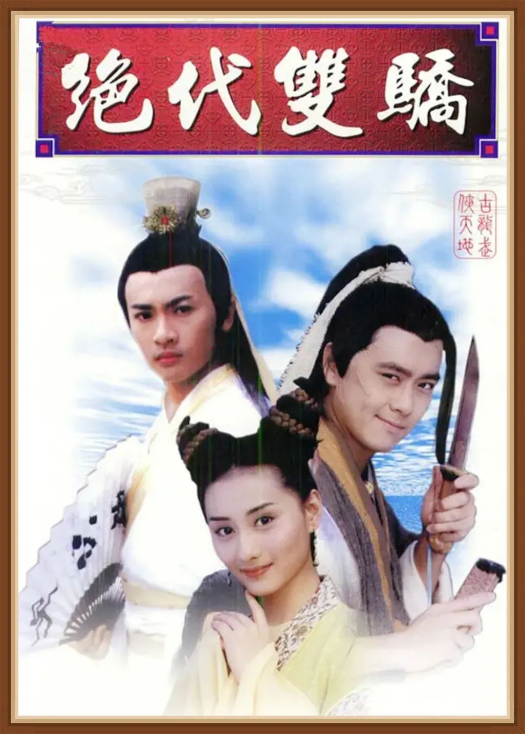 老台剧vs新台剧,老剧台剧