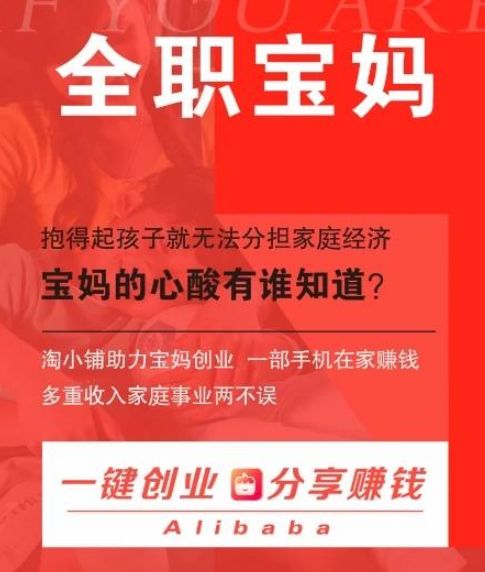 淘小铺靠谱吗,注册淘小铺靠谱吗
