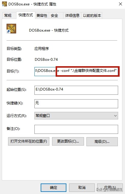 windows不兼容16位应用,老游戏不兼容win10系统怎么办