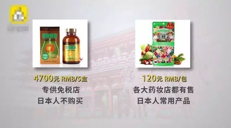 中国游客每年日本爆买？这些购物陷阱大起底，买了太后悔