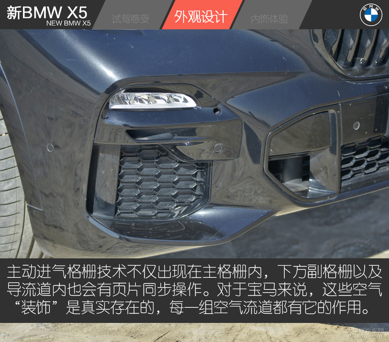 bmwx52022款3.0t顶配,试驾bmwx540i