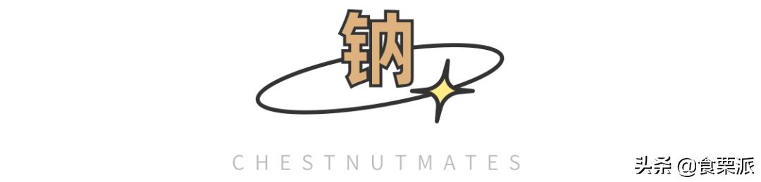 蔬菜营养排行榜，看看你爱吃的上榜了没