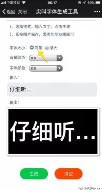 用这几个抖音短视频的工具，你就是下一个网红