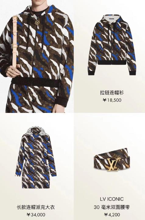 lol宣布和lv联名,lv和lol联名