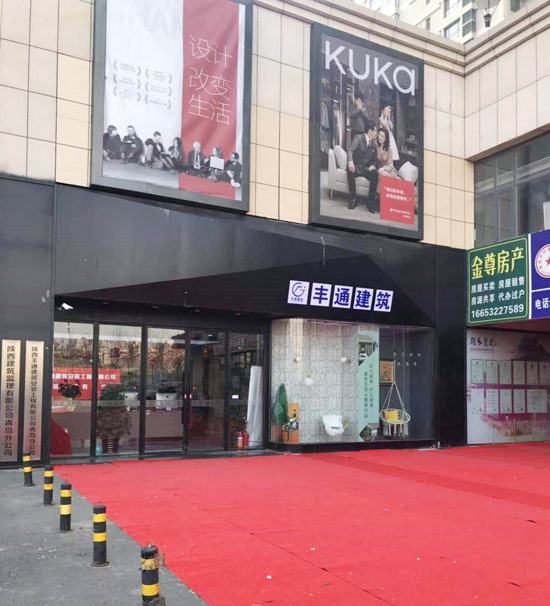 合同门店“双换脸”，装修款退费难……加盟乱象频发总部坐视不管？