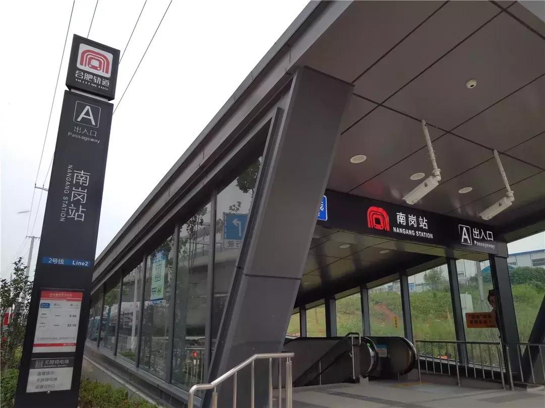 合肥将新增一家大型医院,合肥市新建医院发展规划