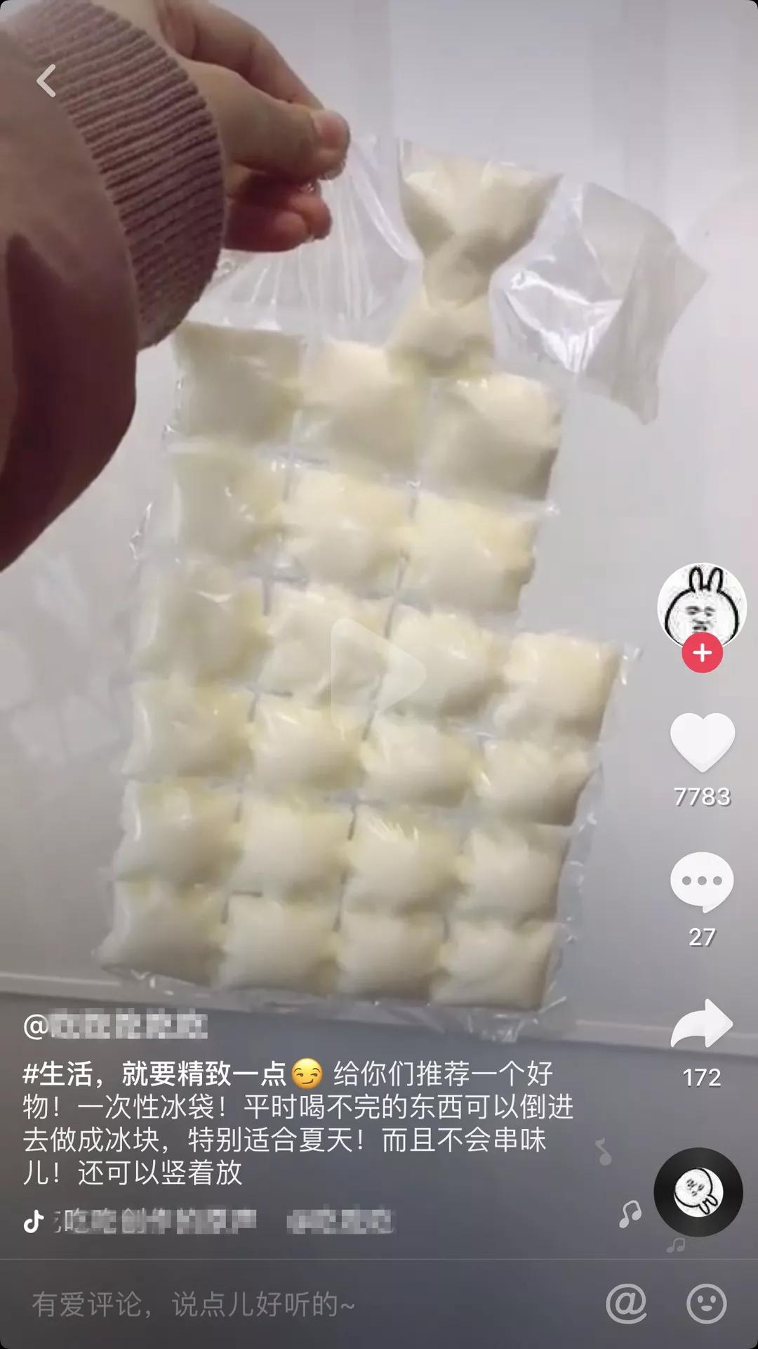 如何用冰块做夏日冷饮,冷饮里加的冰块怎么做
