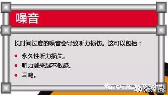 漫画趣味安全保护讲的什么,科普安全知识漫画