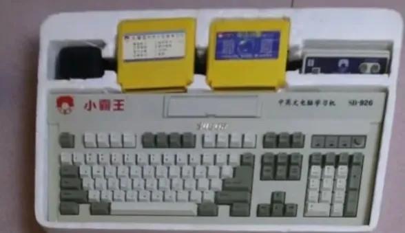 致敬马里奥,致敬马里奥彩蛋