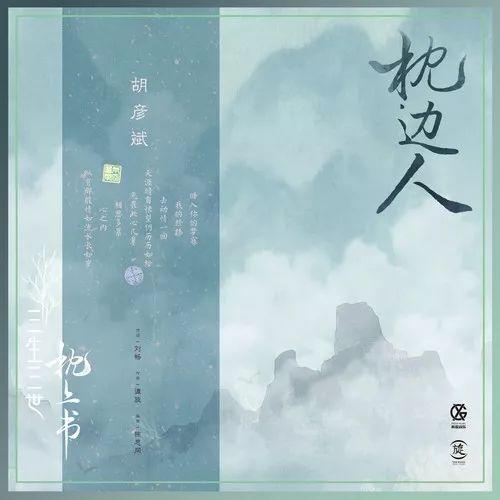 先声周报|AmazonMusic付费用户破5500万TikTokMerlin版权合作