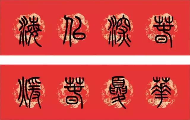 春节门框上贴的春联,适合贴在书房门前的春联