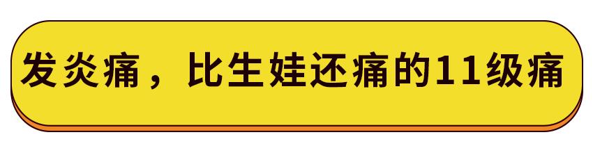 哺乳期碰到奶之后有点疼怎么办,当哺乳期遇上牙疼