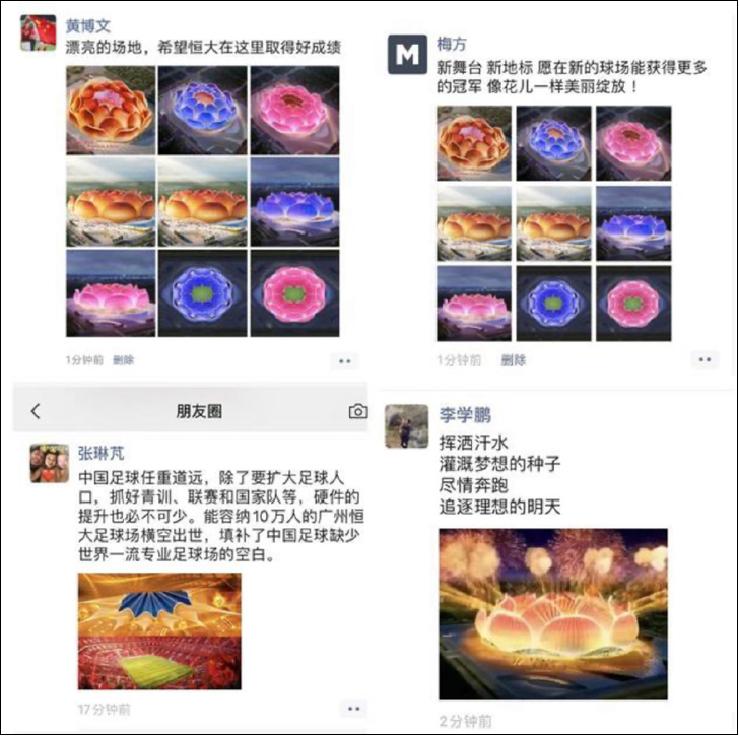 许家印120亿打造莲花形足球场,许家印恒大足球专业足球场