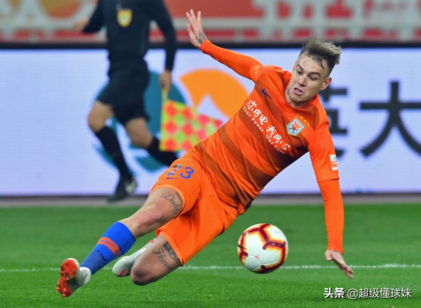 鲁能申诉傅明4次争议判罚,鲁能谈傅明错判