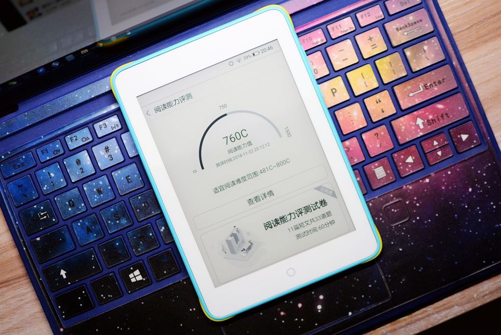 看电子书效果好不好,看电子书有用吗