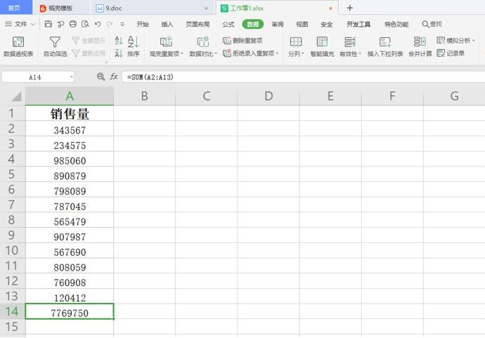 excel表格有绿色三角怎么自动求和,excel表格教程无法自动填充