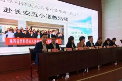 家门口的好学校渭柳小学,家门口的好学校