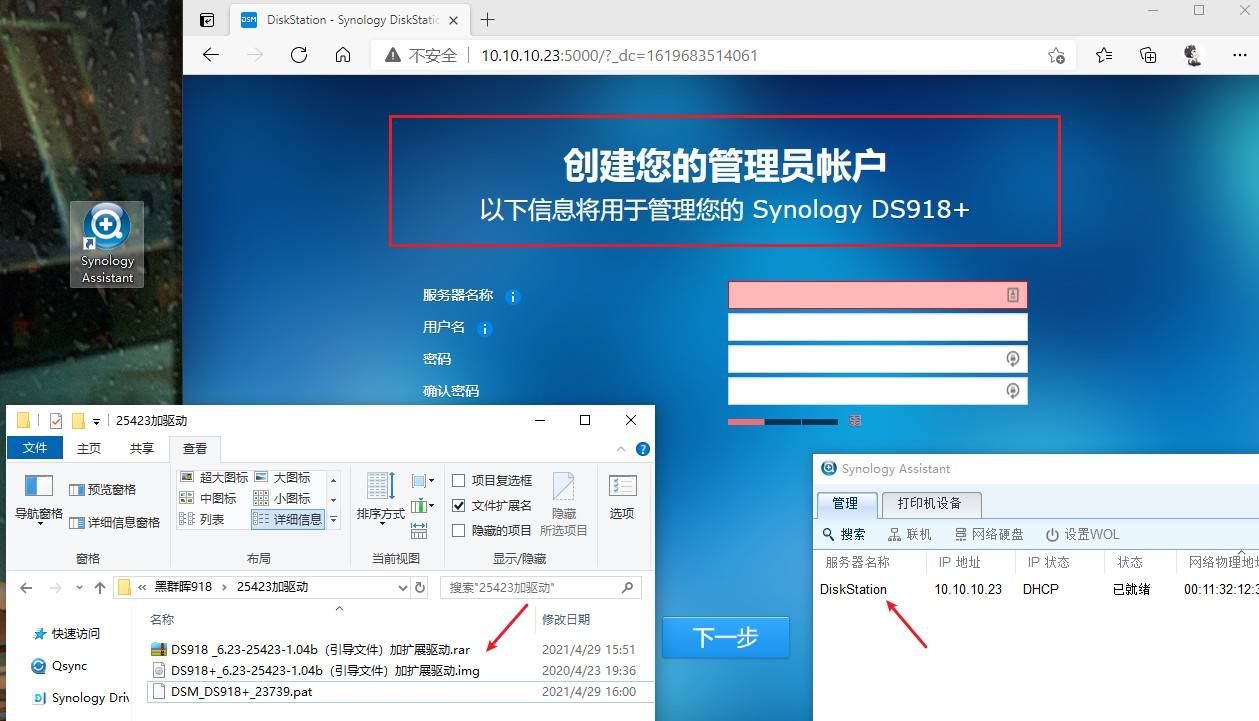 鏂囪弻瑁卬as,瀹夋枃鑿岃nas