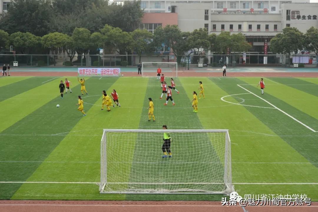 江油中学校风,江油校园联赛