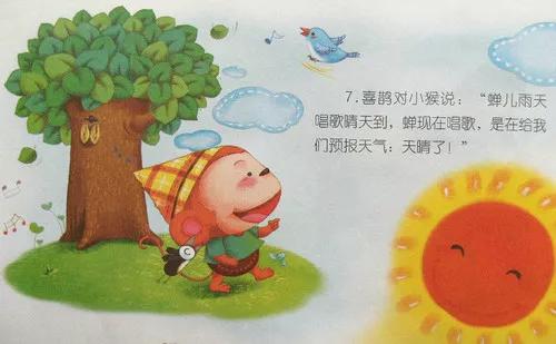 有声动物故事书,有声绘本故事动物全集