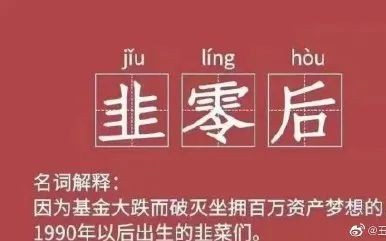 致敬项海王，股生PPT