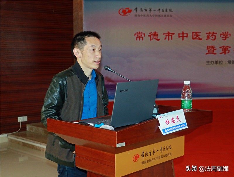 中西医结合肾脏病专业委员会,肾脏病专业委员会