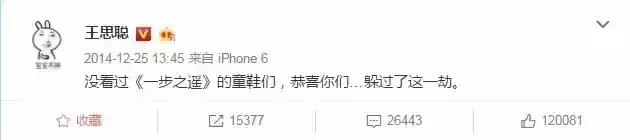 王思聪打的不是游戏而是人情世故,王思聪游戏传奇