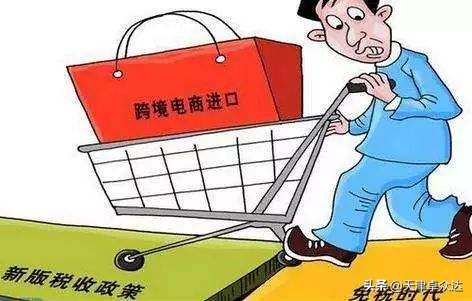 分享|进口跨境电商的生态圈和价值链