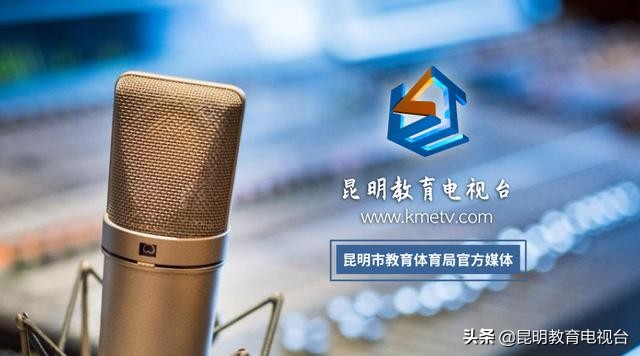 云师大疫情,云课堂助力疫情防控