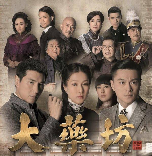 大酱园哪部电视剧好看,大酱园评价