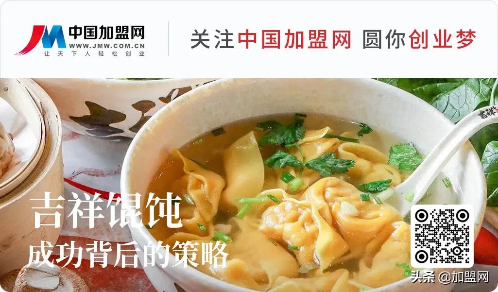 吉祥馄饨店利润分析,吉祥馄饨产品毛利分析