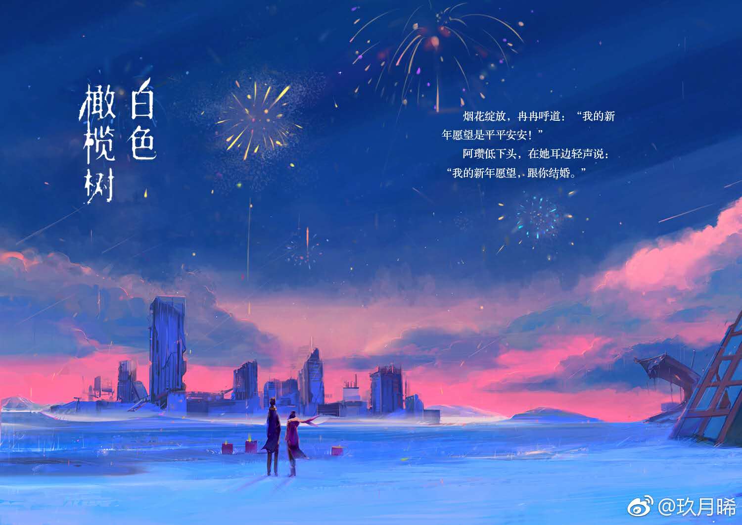 推荐几本主角是军人的小说喜欢兵哥哥的请查收