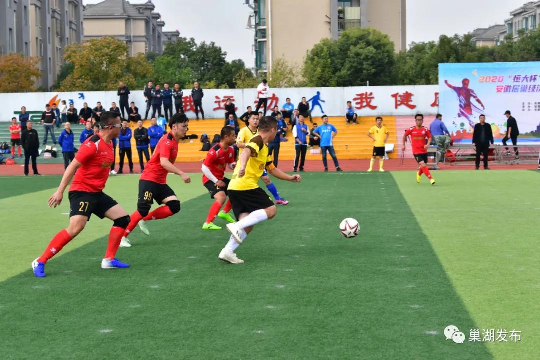 精彩！安徽居巢经开区七人制足球赛开赛