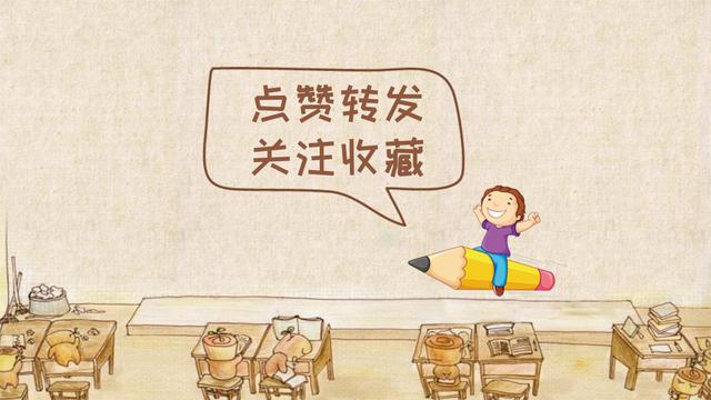 小学英语课堂教学的技巧和方法,小学英语学习方法家长总结