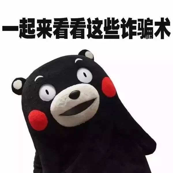 2018年南昌电信网络诈骗,南昌反电信诈骗最新政策