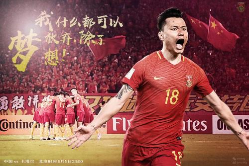 中国队球员体重排名,中国队队员分析