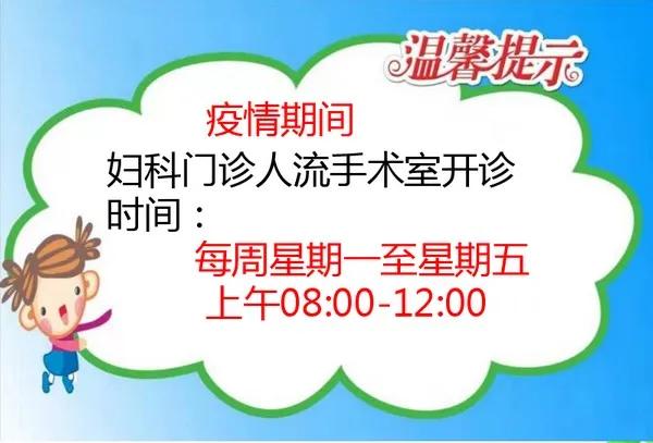 疫情下怀孕了怎么办,疫情期间怀孕是好事还是坏事