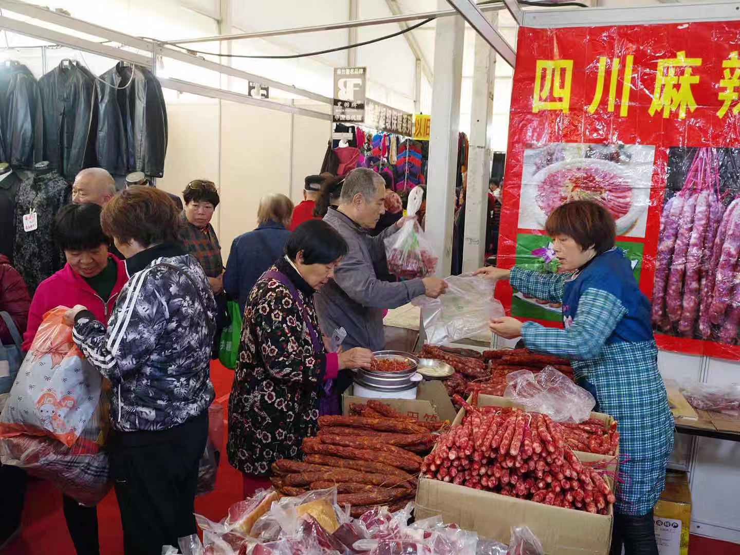 春季服装特产展销会,秋季服装农产品购物节