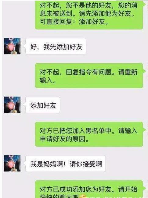情侣聊天高情商对话技巧,情侣间逗人的聊天方式