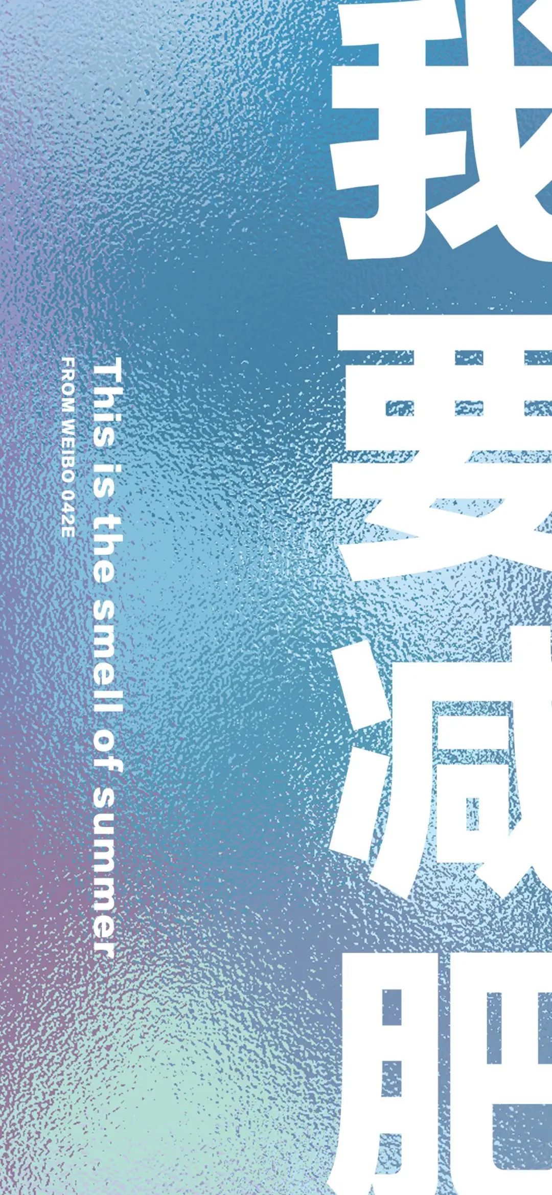 超有质感的壁纸推荐,超好看的粉色仙气壁纸