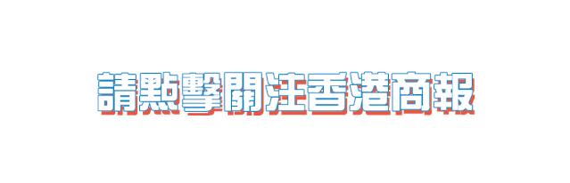 香港公务员宣誓全文,港府回应129名公务员拒签宣誓声明