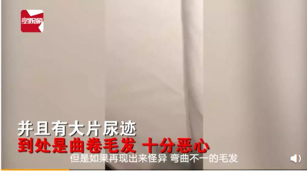 7天酒店坍塌原因,七天酒店倒闭了吗