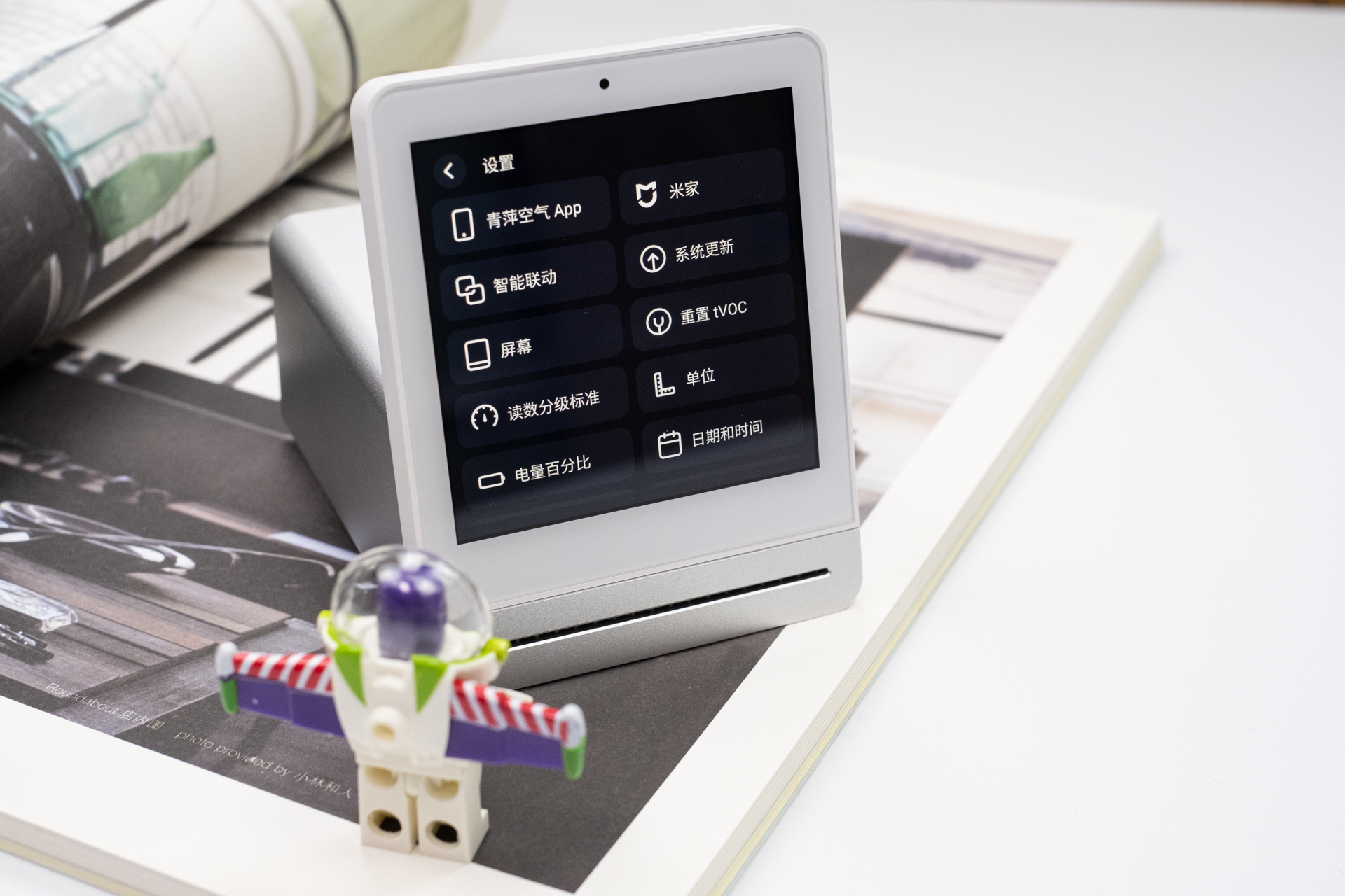 小米空气检测仪和青萍空气检测仪,青萍空气检测仪和lite有什么区别