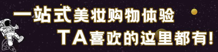 520打卡好去处！「HAYDON黑洞」承包你的烦恼，TA想要的这里都有