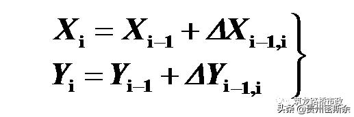 再也不盲目跑杆了，一次性搞懂水准测量+导线测量