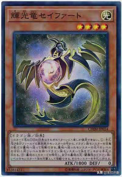 游戏王混沌卡组构造,游戏王混沌卡组