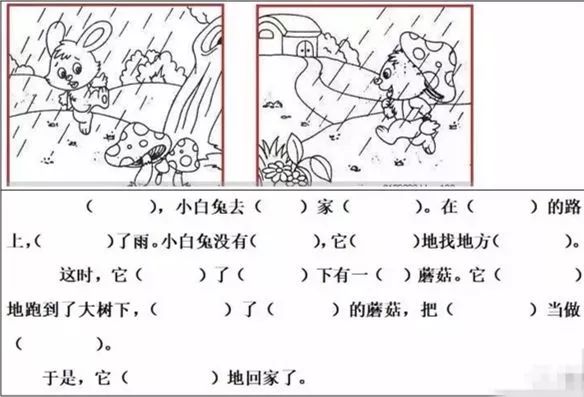 低年级看图写话训练100题,看图写话填空式训练