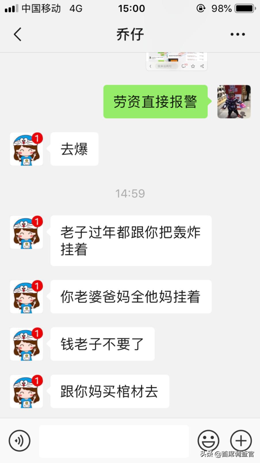 “秒花”、“来钱”背靠网易*力暴**催收、高息现象会收敛吗