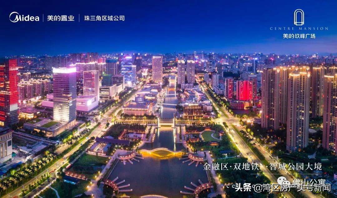 佛山大沥美的玖峰广场,佛山大沥美的玖峯