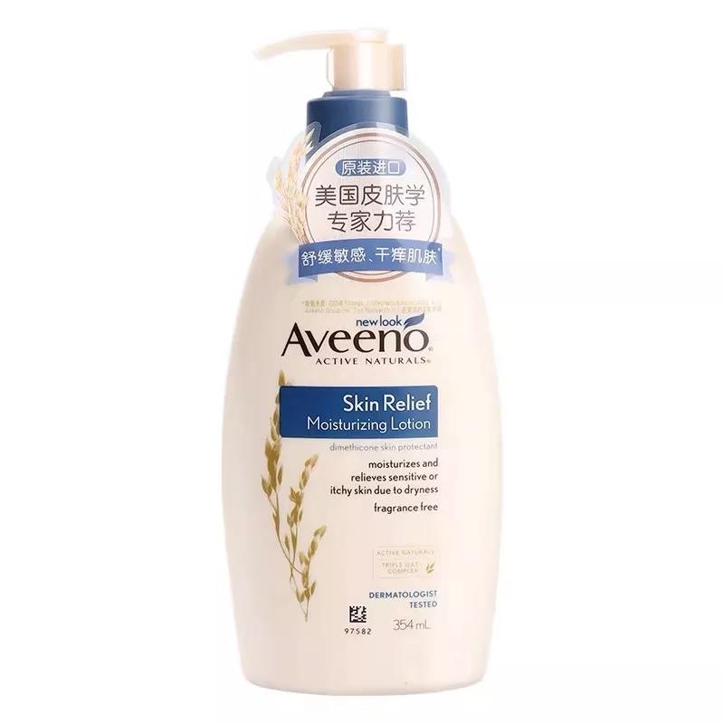 身体乳平价大碗好用推荐,便宜身体乳不油腻的推荐